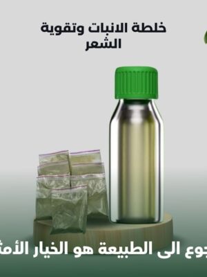 زيت الشعر الجاف